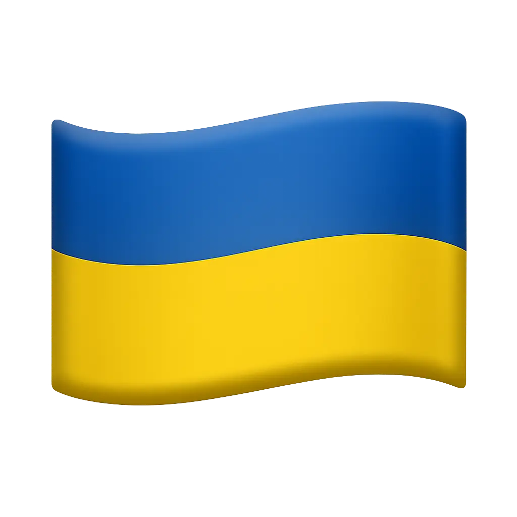 Українська